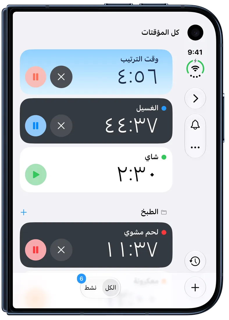 لقطة شاشة من تايمر+ تعرض مؤقت أطفال قيد التشغيل في بطاقة بلون السماء أعلى قائمة المؤقتات.