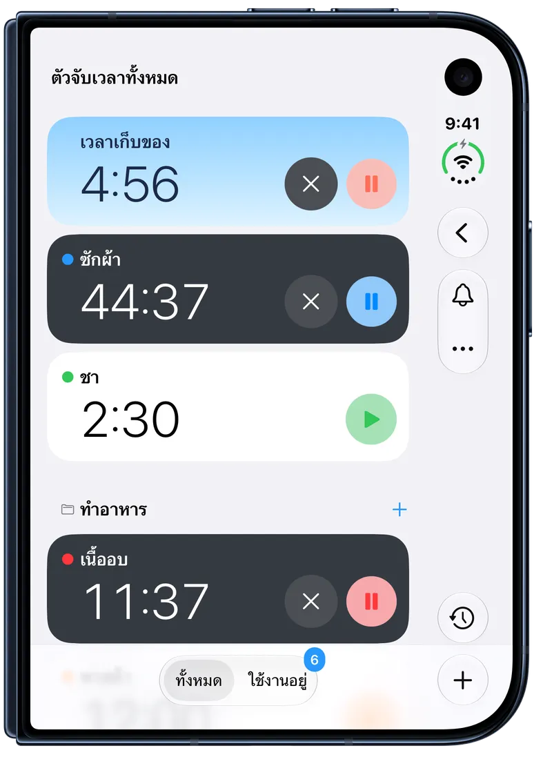 ภาพหน้าจอ Timer+ แสดงตัวจับเวลาสำหรับเด็กที่กำลังทำงานบนการ์ดสีฟ้าที่ด้านบนของรายการตัวจับเวลา