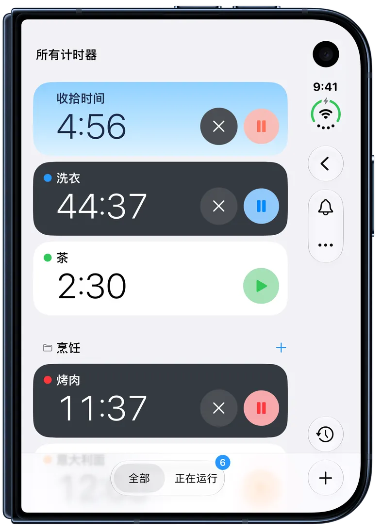 计时器+ 截图，在计时器列表顶部以天蓝色卡片显示正在运行的儿童计时器。