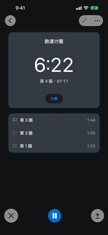 名为“跑道计圈”的秒表,读数为 6:22,下方显示“第 4 圈 · 01:11”。单圈列表显示第 3 圈 1:44(灰色旗帜)、第 2 圈 1:55(红色旗帜)和第 1 圈 1:32(绿色旗帜)。