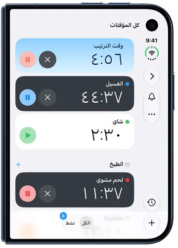 قائمة كل المؤقتات وفي أعلاها مؤقت أطفال قيد التشغيل باسم «وقت الترتيب» على بطاقة بلون السماء، فوق مؤقتات أخرى.