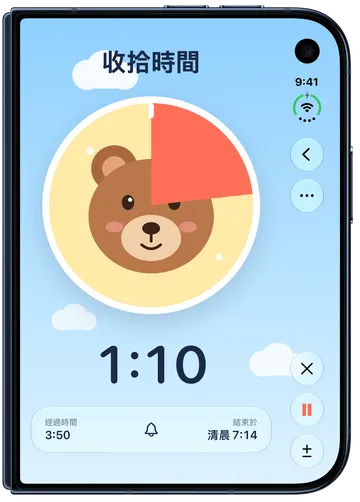 名為「收拾時間」的兒童計時器正在執行,還剩 1:10:珊瑚色圓餅蓋住黃色錶盤上小熊的一部分,下方顯示時間。