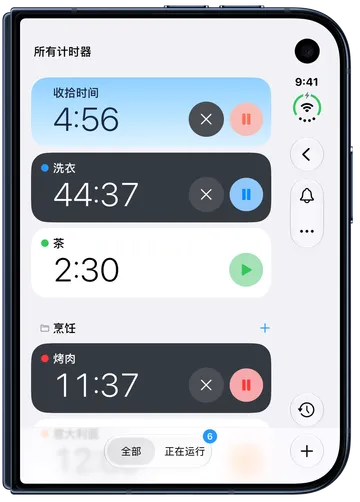所有计时器:最上方是天蓝色卡片上正在运行的“收拾时间”儿童计时器,下方是其他计时器。